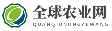 全球农业网